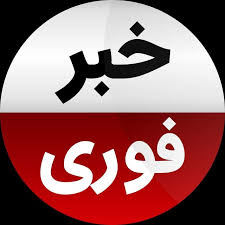 شماره تلفن های تماس با شرکت